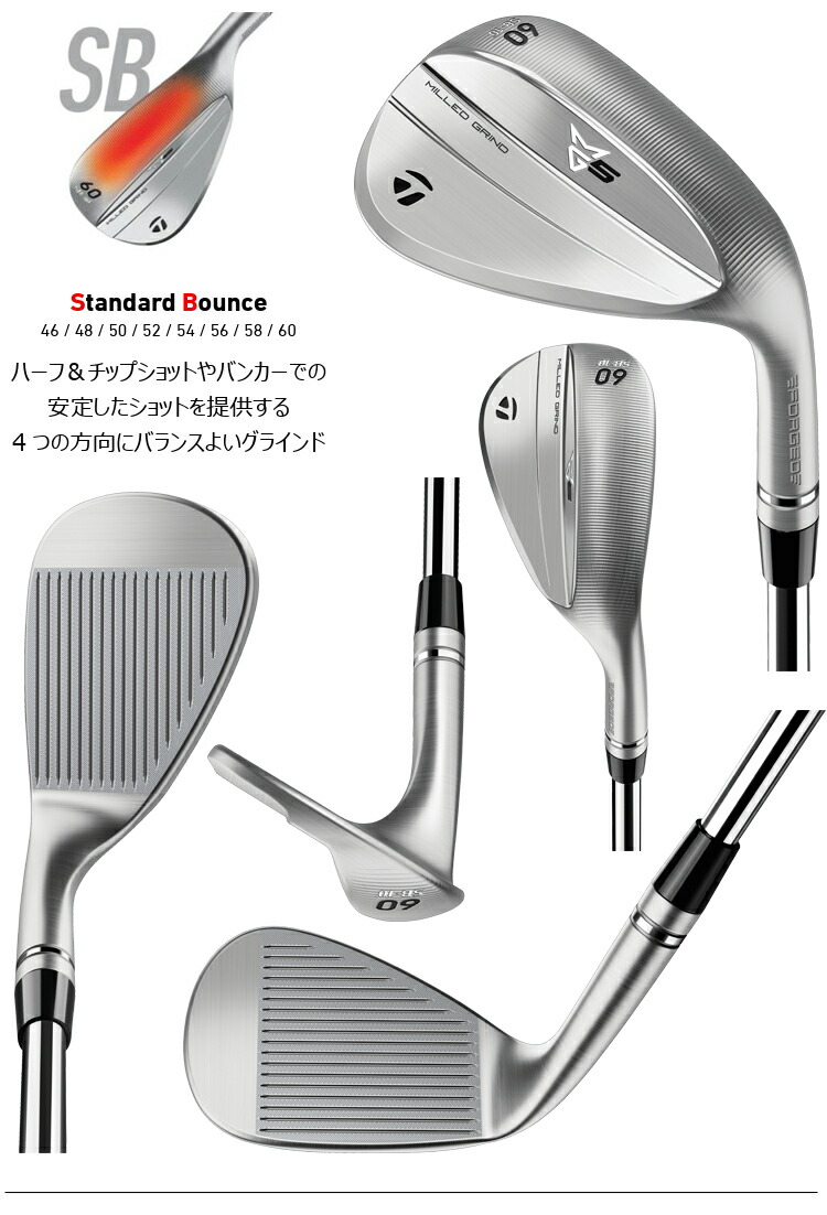 TaylorMade（テーラーメイド） ミルドグラインド ファイブ 軟鉄