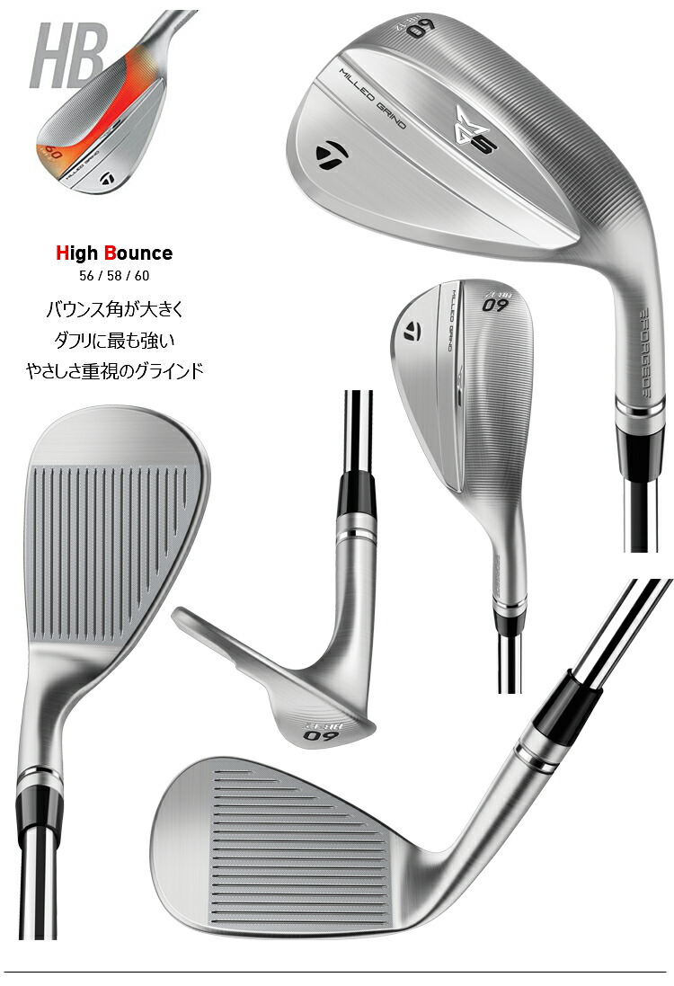 TaylorMade（テーラーメイド） ミルドグラインド ファイブ 軟鉄