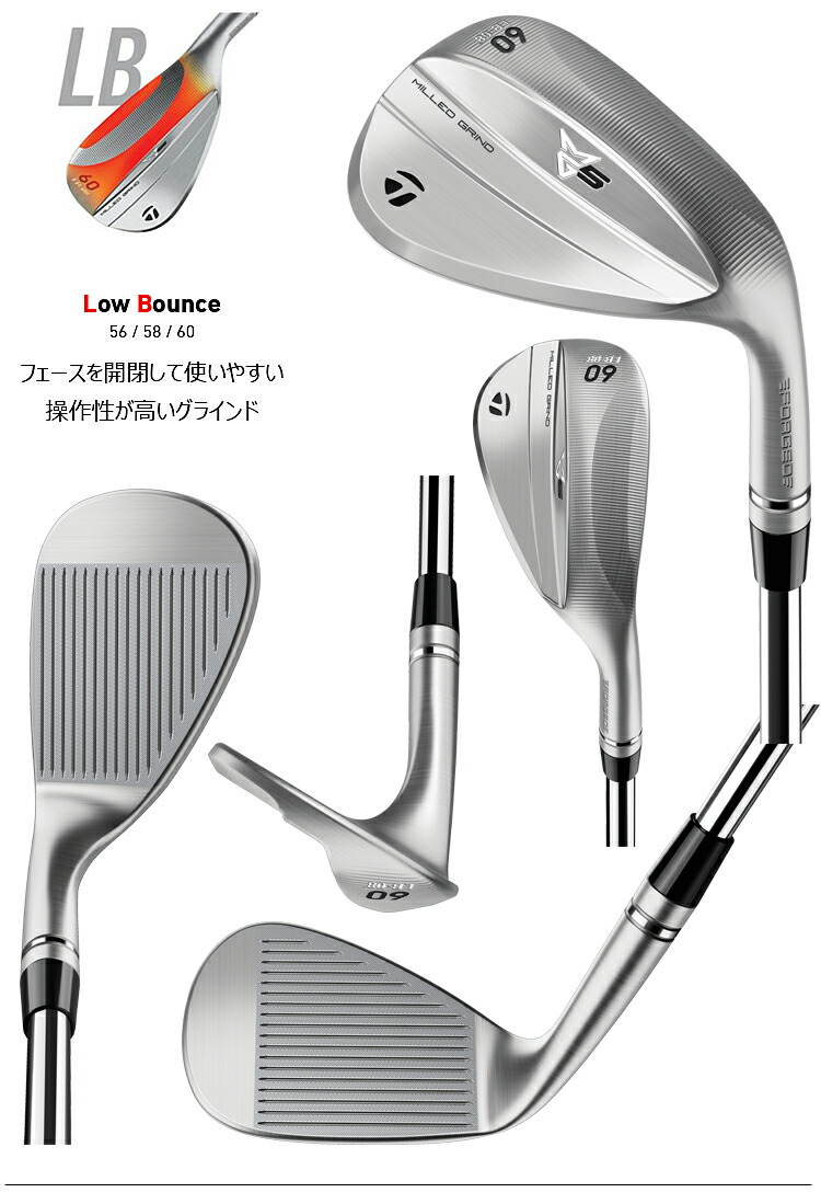 TaylorMade（テーラーメイド） ミルドグラインド ファイブ 軟鉄