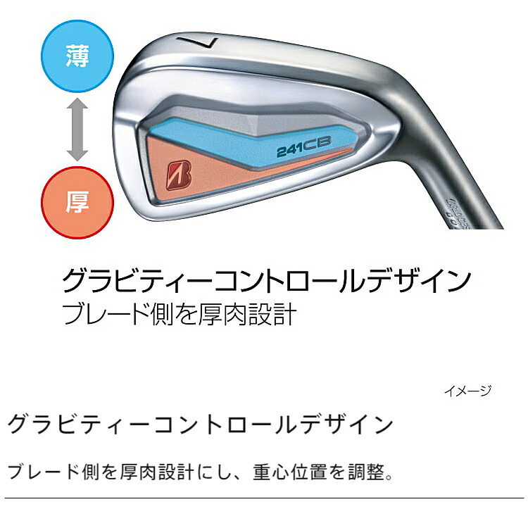 BRIDGESTONE 241CB モーダス3システム3 125フレックスS BRIDGESTONE 241CB モーダス3 システム3 125フレックスS - メルカリ