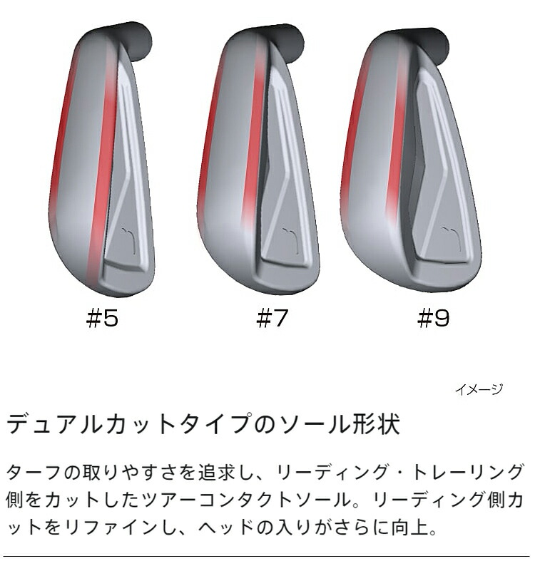 241CB TOUR105 FLOW カスタム　PW 9のみ 2本セット 2024年モデル】【B シリーズ】 241CB IRON [N.S.PRO MODUS3