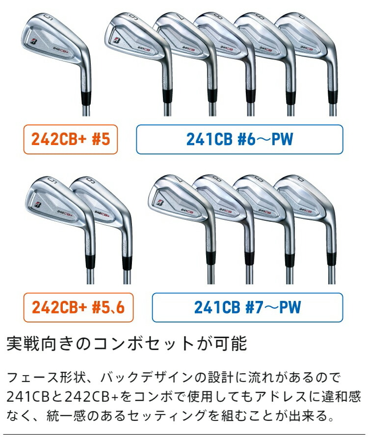 BRIDGESTONE GOLF ブリヂストンゴルフ ツアーモデル Bシリーズ