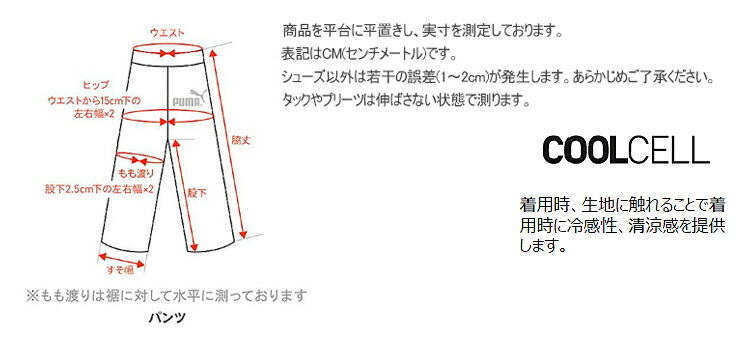 Puma プーマ　ゴルフウェア　セット販売　サイズXL サイズ：XL PUMA GOLF プーマゴルフ レインウェア 上下