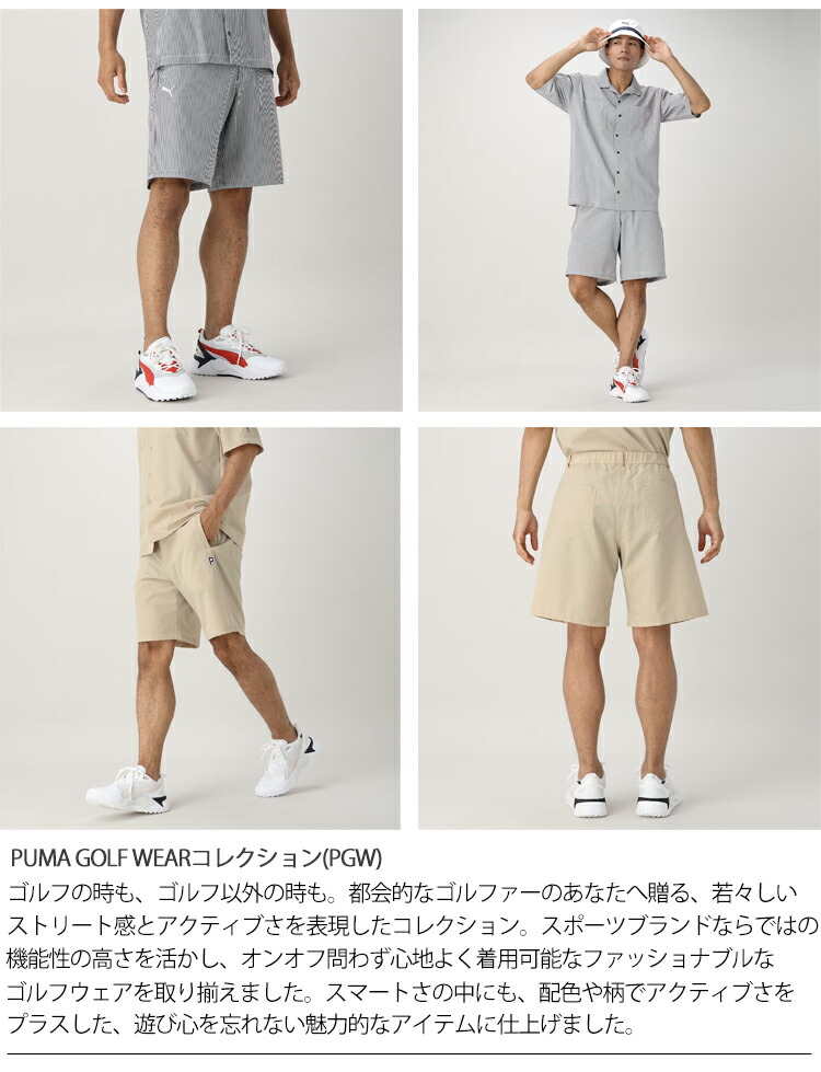 【XL】定価22,000円 プーマ ゴルフ『EGW』リネンライク ショートパンツ PUMA （セール）プーマ ゴルフ メンズ PF テックライン 3D