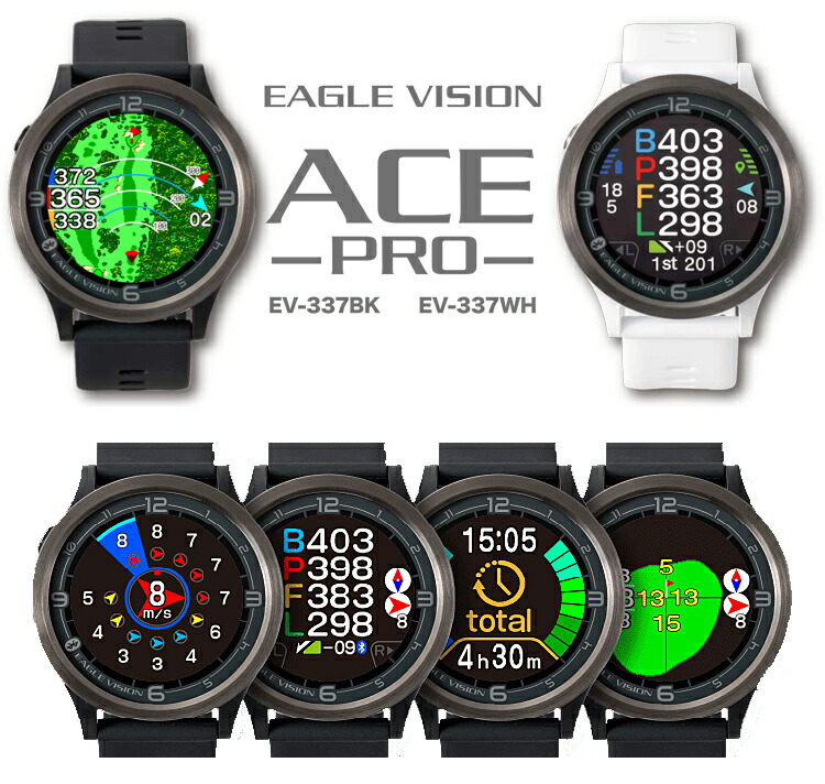 EAGLE VISION EV PRO ゴルフ距離計 EAGLE VISION イーグルビジョン エース プロ 風が見えるウィンド