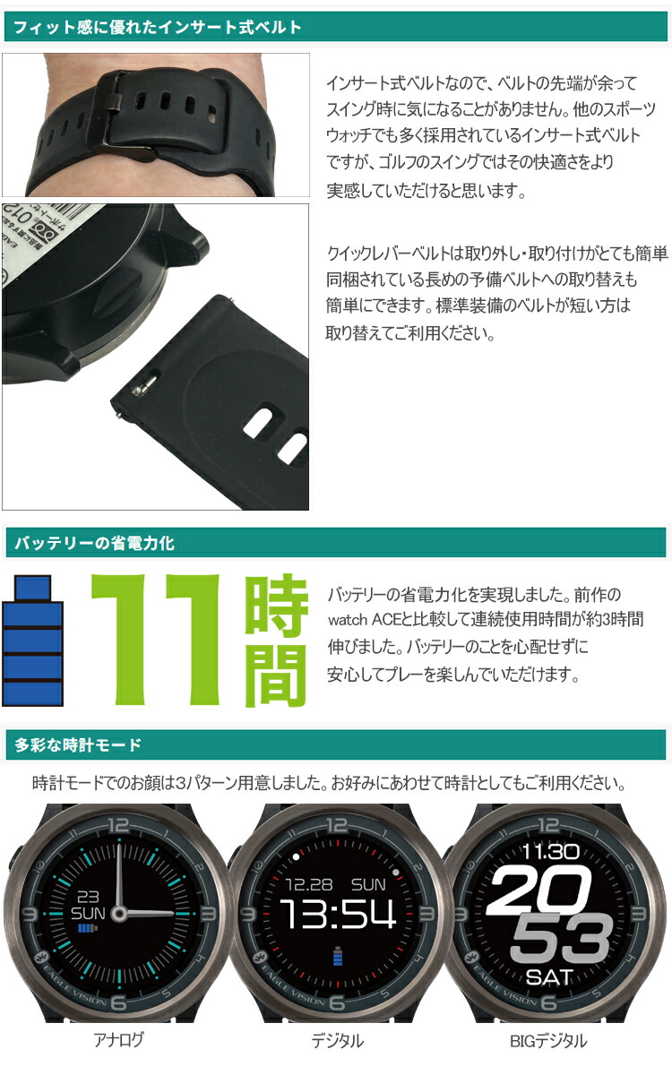 EAGLE VISION イーグルビジョン エース プロ 風が見えるウィンド