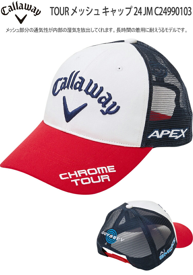 Callaway（キャロウェイ） ゴルフ TOUR メッシュ キャップ 24 JM
