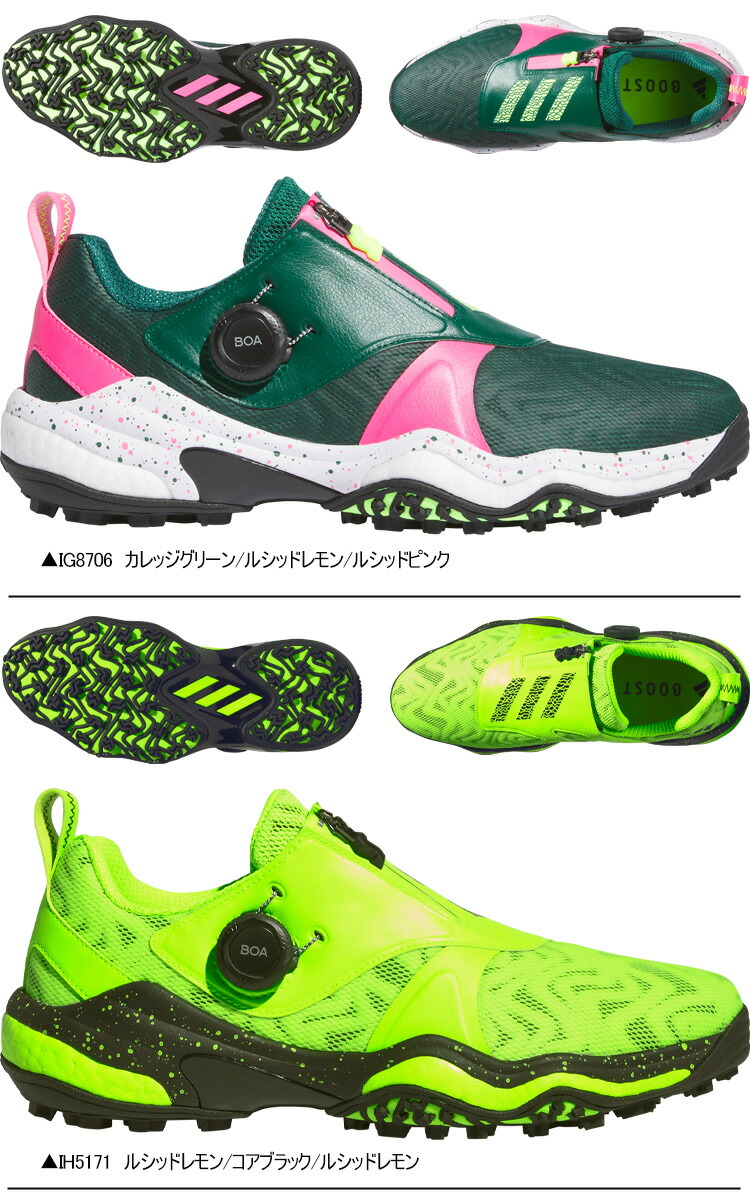 adidas（アディダス） コードカオス 25 ボア スパイクレス メンズ
