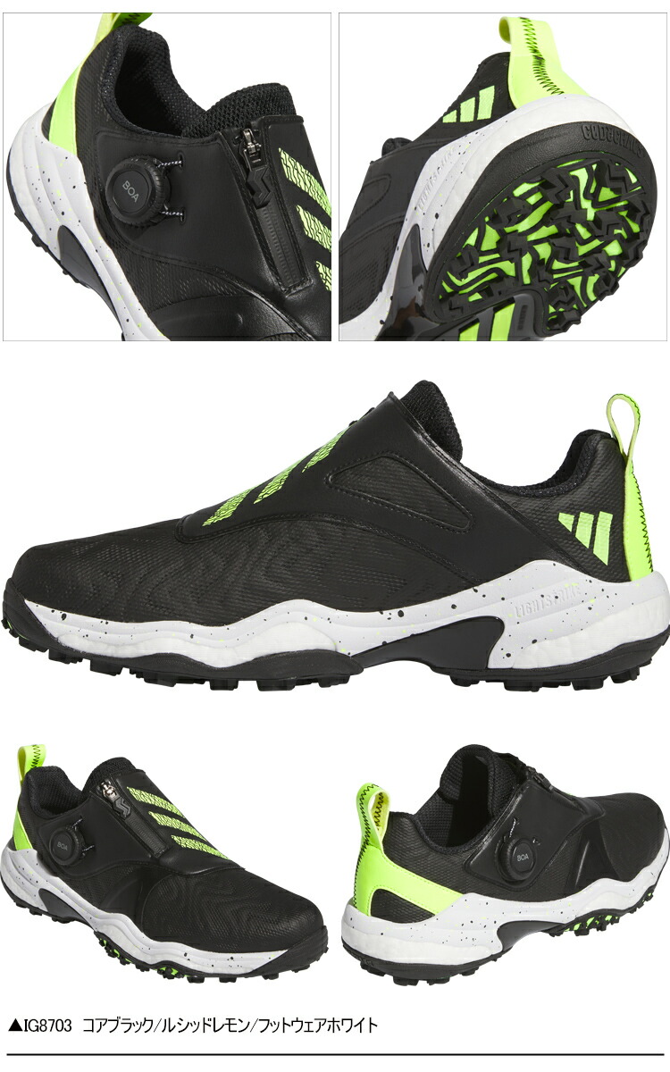 adidas アディダス コードカオス 25 ボア スパイクレス メンズ
