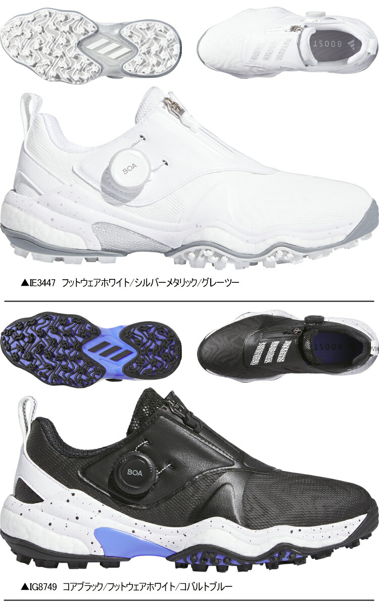 adidas（アディダス） コードカオス 25 ボア スパイクレス ウィメンズ