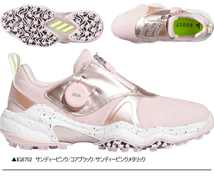 adidas（アディダス） コードカオス 25 ボア スパイクレス ウィメンズ