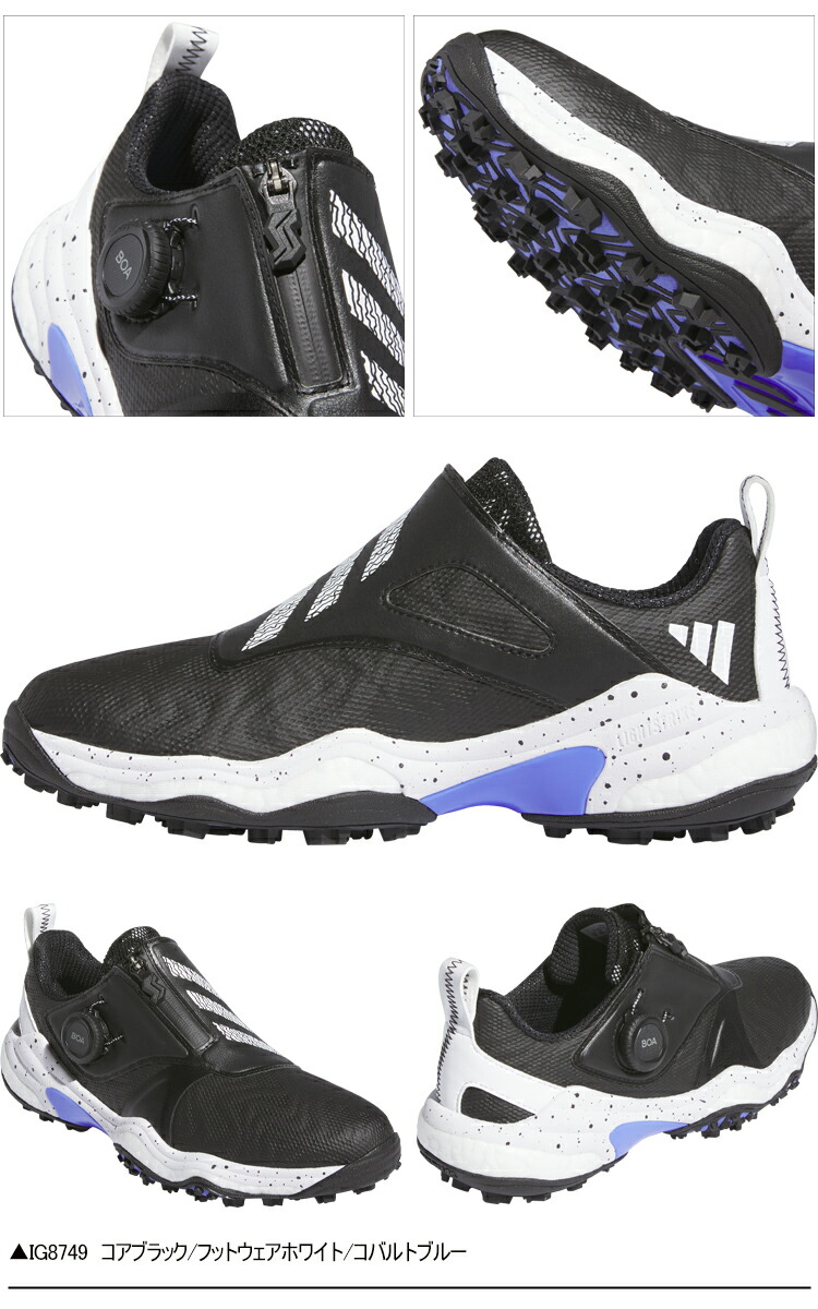 adidas（アディダス） コードカオス 25 ボア スパイクレス ウィメンズ