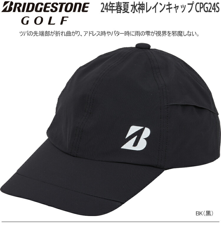 BRIDGESTONE ブリヂストンゴルフ 水神 レインキャップ 初期耐