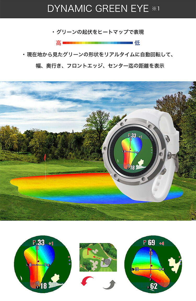 ShotNavi ショットナビ エボルブ エスイ− ゴルフ距離測定器