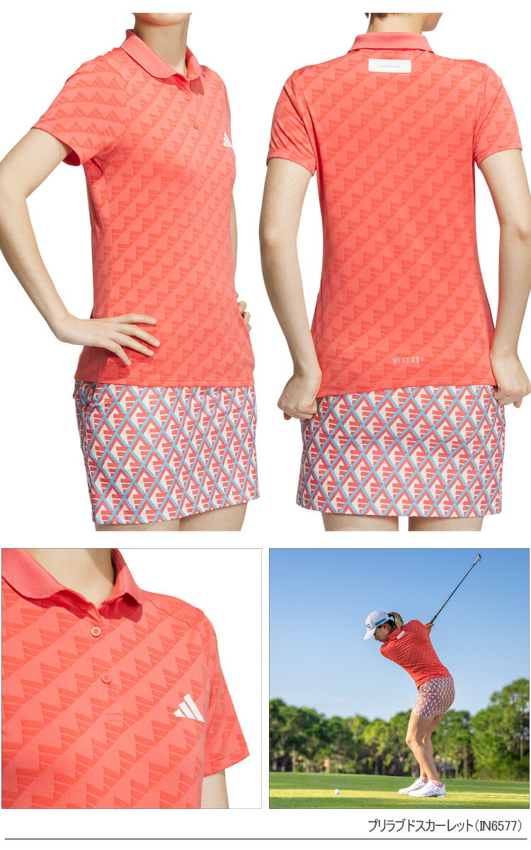 adidas（アディダス） アディダスゴルフ HEAT.RDY BOSジャガード半袖