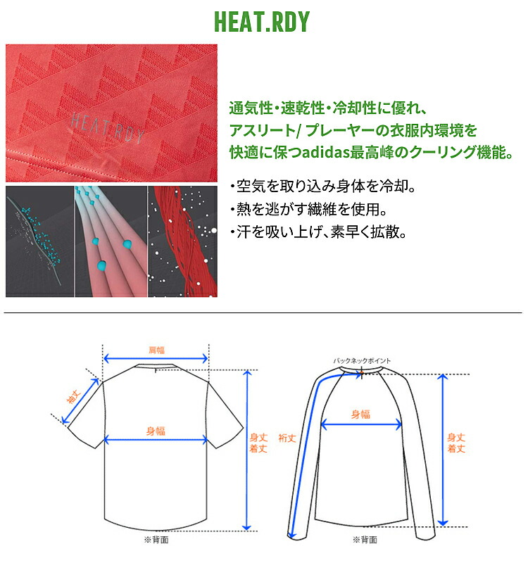adidas（アディダス） アディダスゴルフ HEAT.RDY BOSジャガード半袖