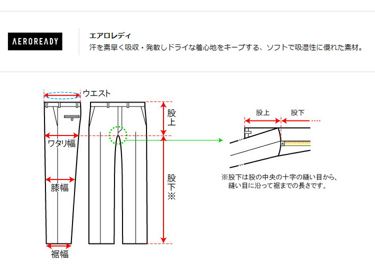 adidas アディダスゴルフ ファブリックミックスストレッチ アンクル