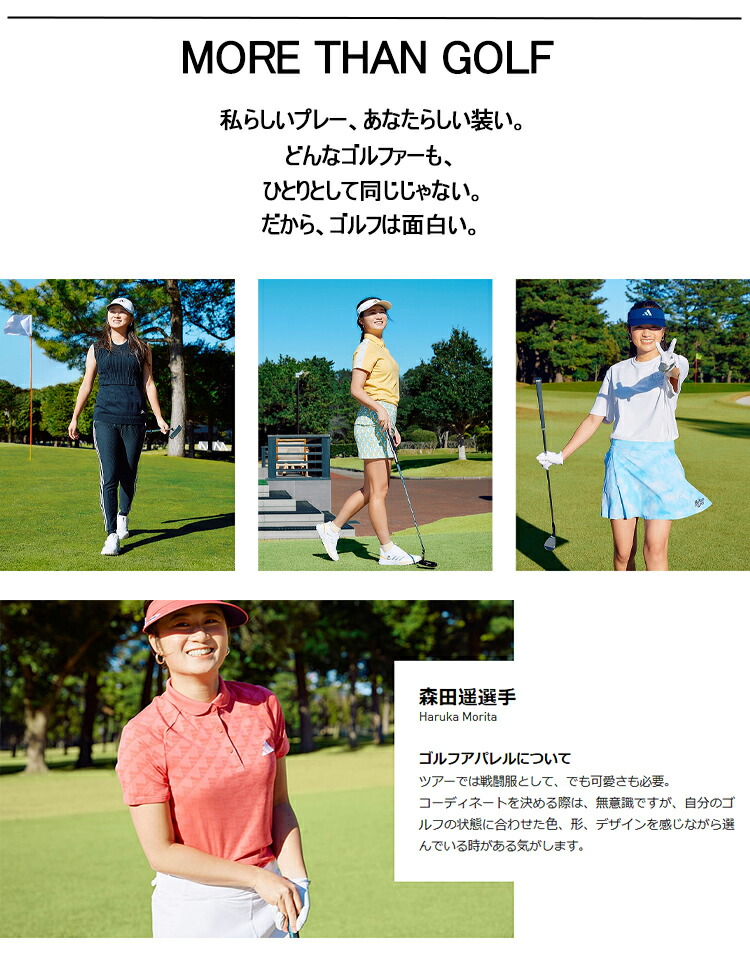 adidas（アディダス） アディダスゴルフ 4WAYストレッチ シアサッカー