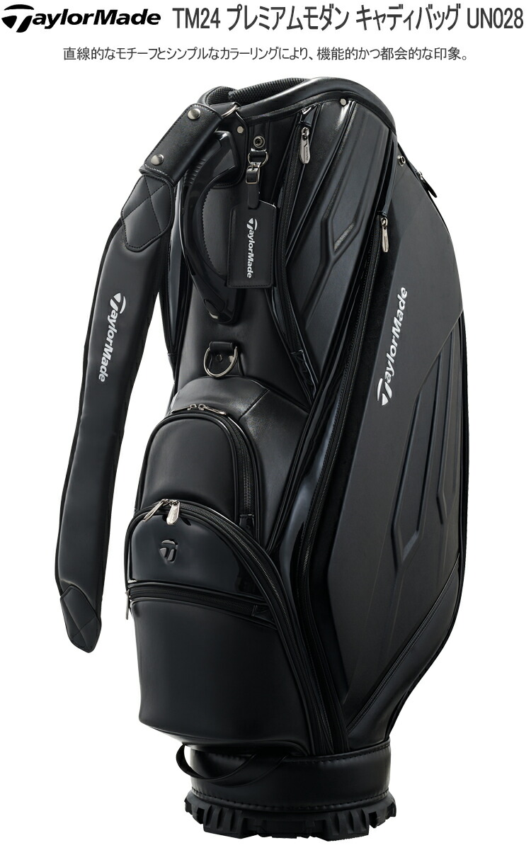 TaylorMade（テーラーメイド） TM24 プレミアムモダン キャディバッグ