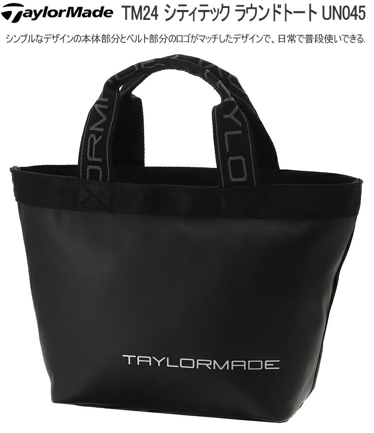 TaylorMade（テーラーメイド） TM24 シティテック ラウンドトート