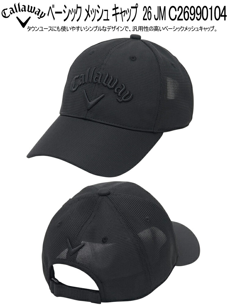 Callaway（キャロウェイ） ゴルフ ベーシック メッシュ キャップ 26 JM