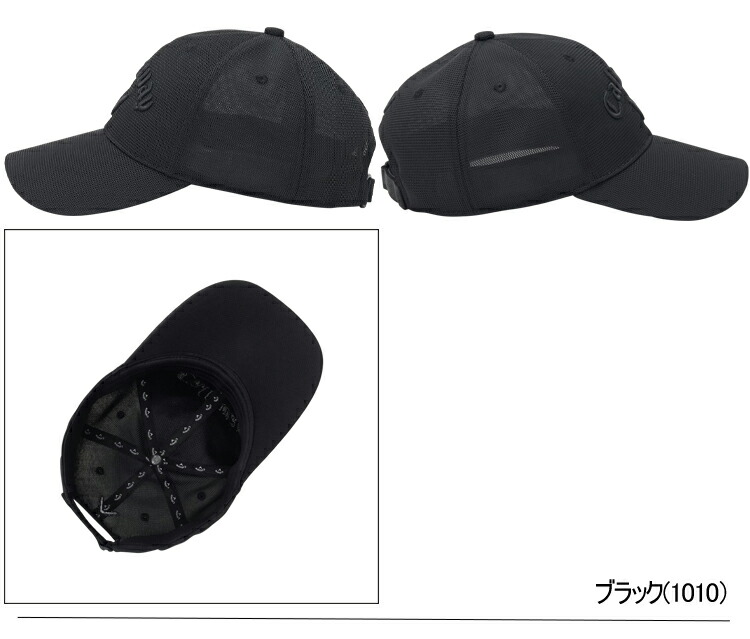 Callaway（キャロウェイ） ゴルフ ベーシック メッシュ キャップ 26 JM