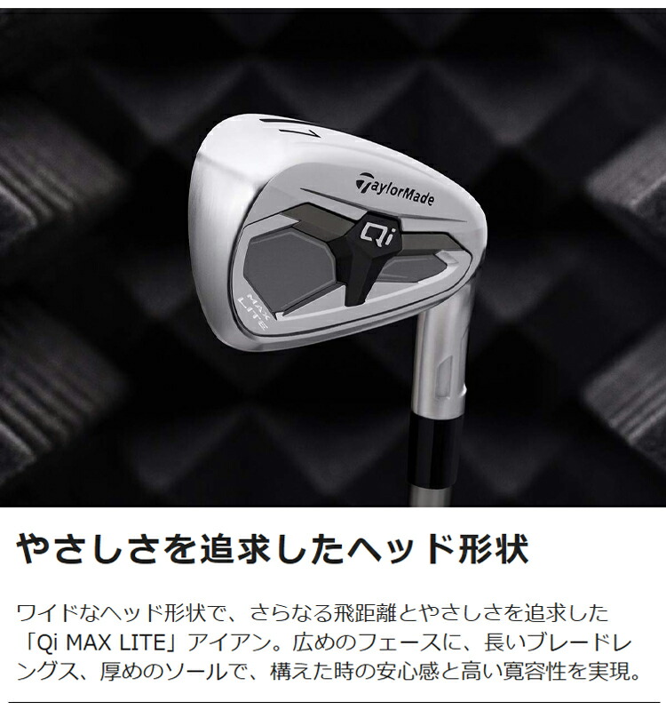 TaylorMade（テーラーメイド） P5倍 キュー アイ マックス ライト