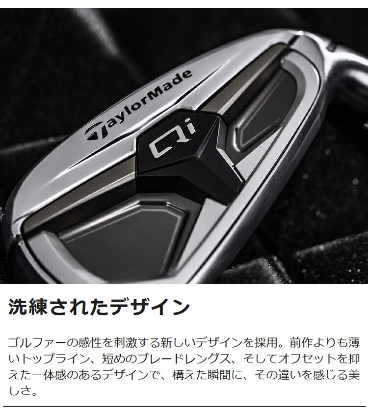 TaylorMade（テーラーメイド） キュー アイ マックス 単品アイアン