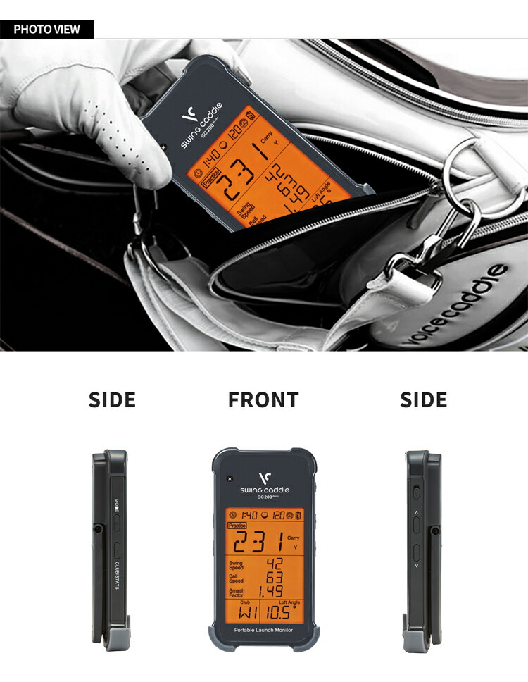 VOICE CADDIE（ボイスキャディ） 単4電池4個プレゼント中！ スウィング