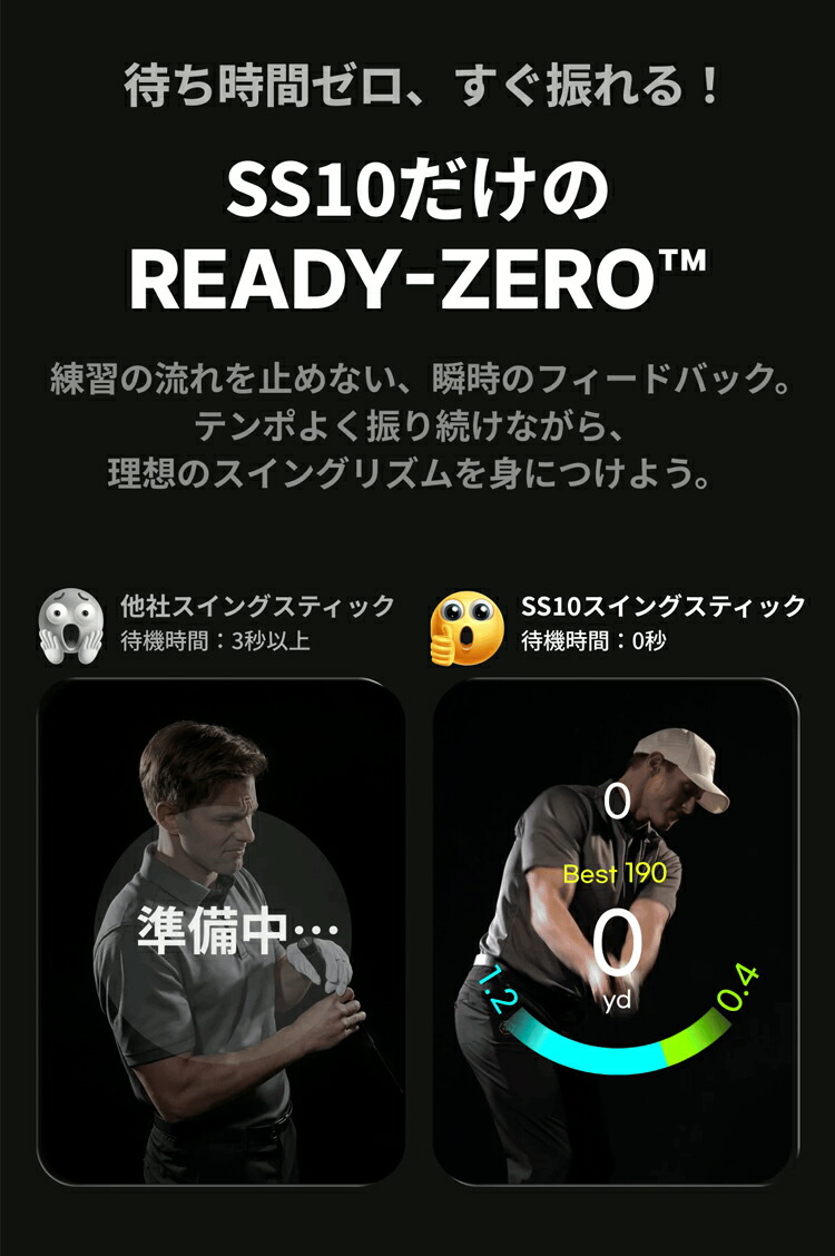 VOICE CADDIE（ボイスキャディ） デジタルスイングスティック SS10