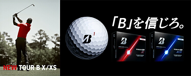 BRIDGESTONE（ブリヂストン） まとめ買い ブリヂストンゴルフ ツアー