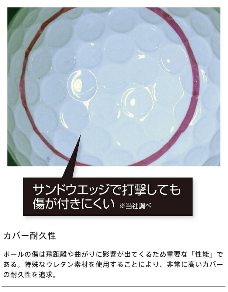 BRIDGESTONE（ブリヂストン） まとめ買い ブリヂストンゴルフ ツアー