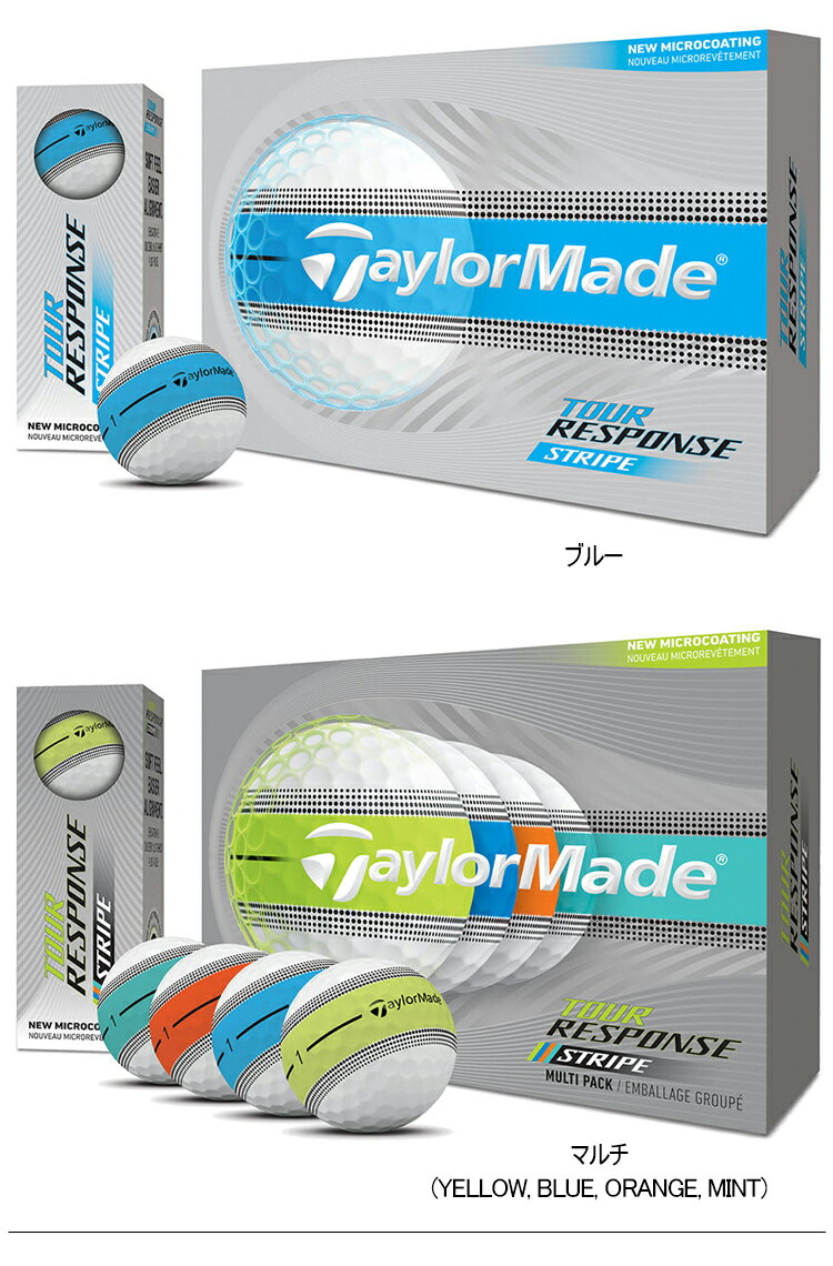 TaylorMade（テーラーメイド） ツアーレスポンス ストライプ ゴルフ