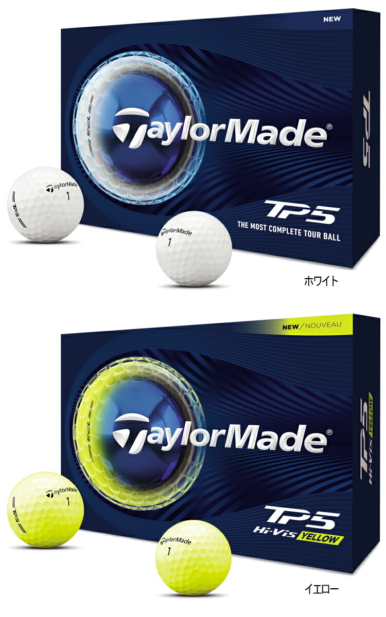 TaylorMade（テーラーメイド） まとめ買い TP5シリーズ ゴルフボール 5