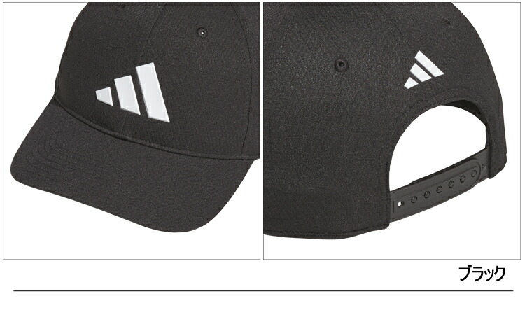 adidas（アディダス） ゴルフ ツアー スナップバック キャップ メンズ