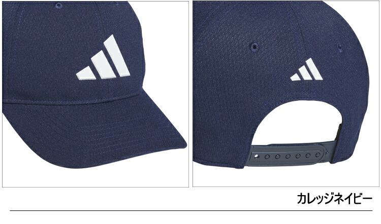 adidas（アディダス） ゴルフ ツアー スナップバック キャップ メンズ