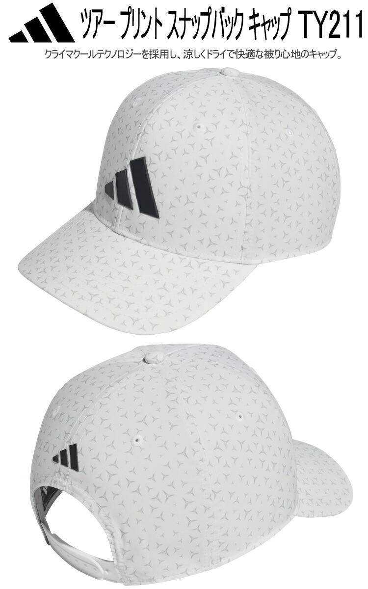 adidas（アディダス） ゴルフ クライマクール 総柄 スナップバック