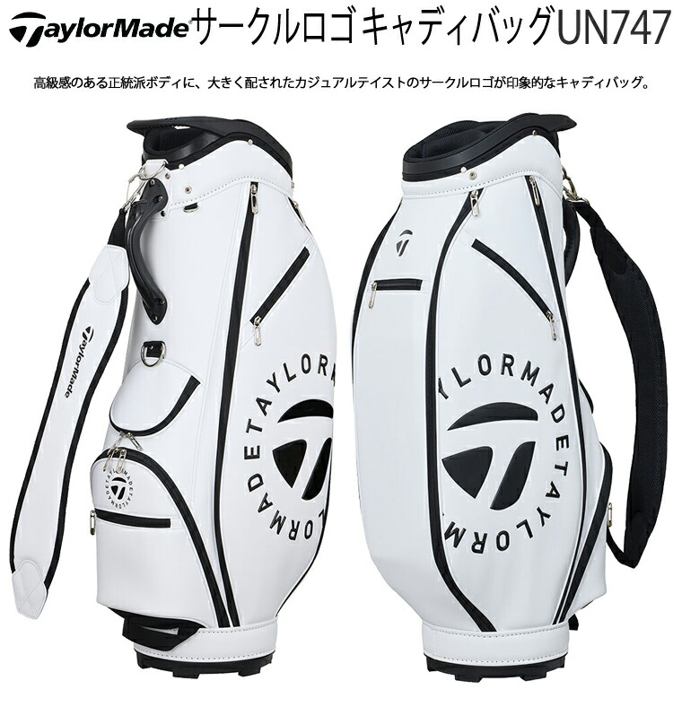 TaylorMade（テーラーメイド） サークルロゴ キャディバッグ メンズ