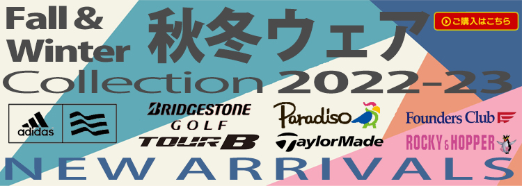 2023年モデル日本正規品20％OFF キャロウェイ パラダイム フェアウェイウッド SPEEDER NX GREEN 50 カーボンシャフト「CALLAWAY PARADYM」
