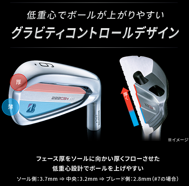 2022年モデル日本正規品 ブリヂストンゴルフ Bシリーズ 222CBプラス