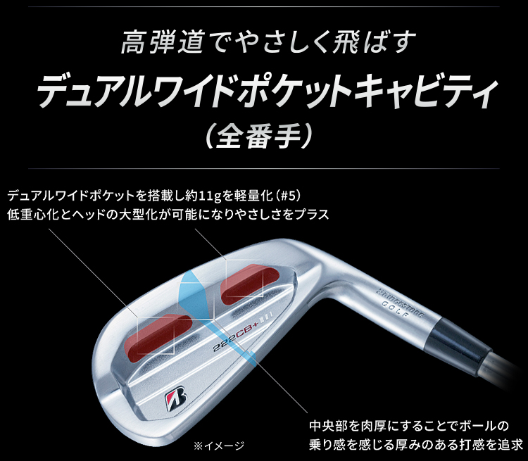2022年モデル日本正規品 ブリヂストンゴルフ Bシリーズ 222CBプラス 