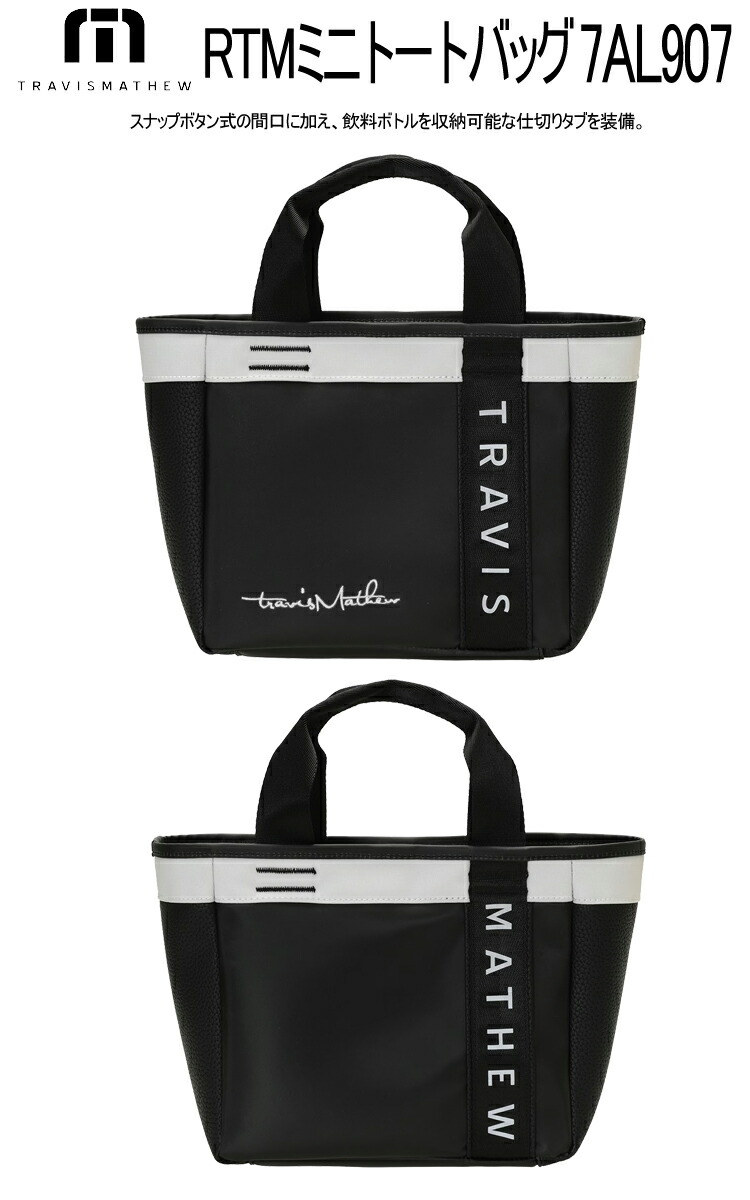 Callaway（キャロウェイ） トラヴィスマシュー ゴルフ RTM ミニトート