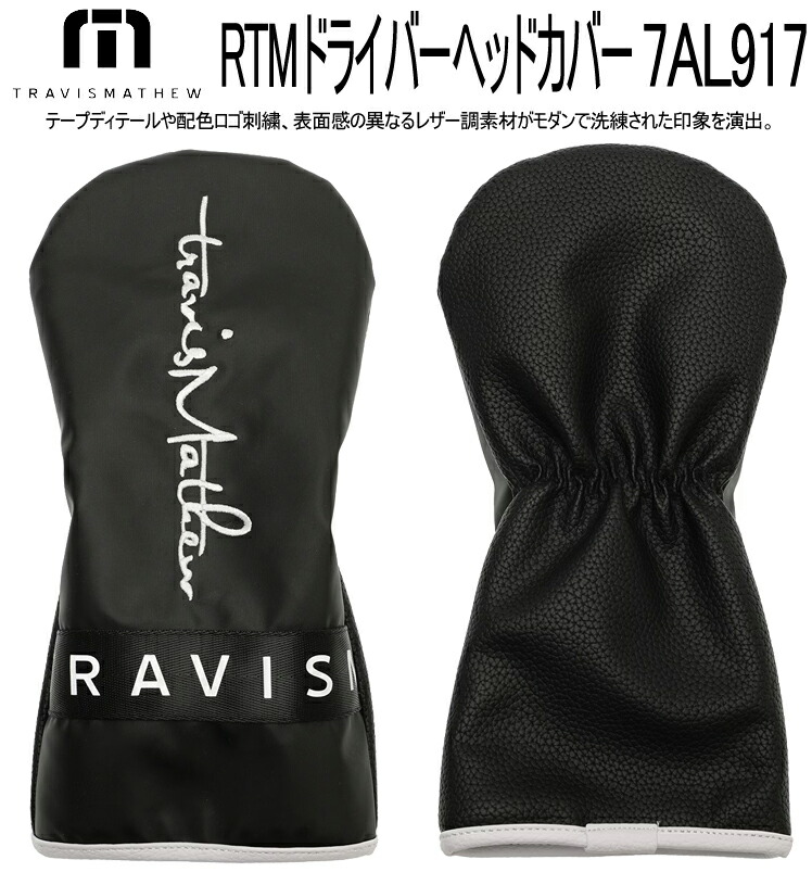 Callaway（キャロウェイ） トラヴィスマシュー ゴルフ RTM ドライバー