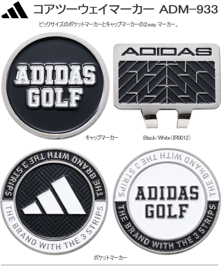 adidas（アディダス） 2023年春夏モデル日本正規品 コアツーウェイ