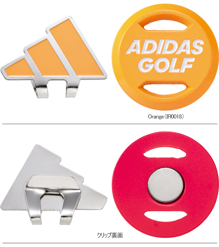 adidas（アディダス） 2023年春夏モデル日本正規品 ネオンカラー