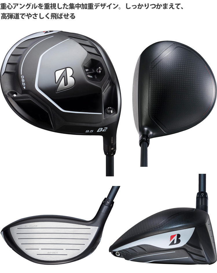 2021年モデル ブリヂストンゴルフ Bシリーズ B2 ドライバー SPEEDER NX 50 カーボンシャフト「BRIDGESTONE GOLF B  Series B2 DRIVER」あすつく対応 : 10002155 : エザンスゴルフ(EZANSU GOLF) - 通販 -  Yahoo!ショッピング