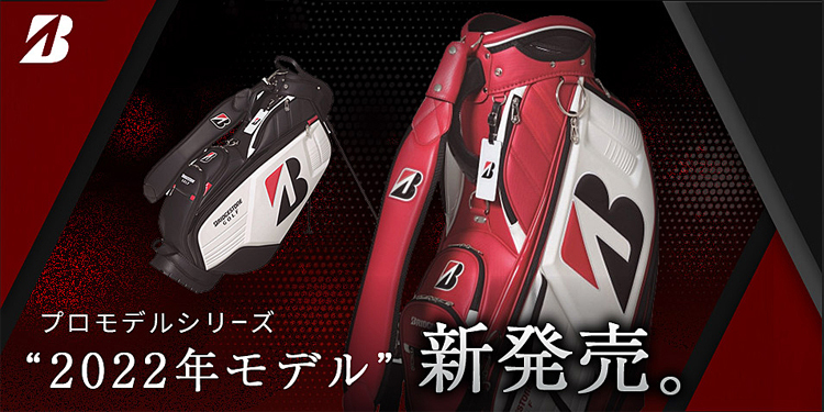 BRIDGESTONE 2022年モデル日本正規品 ブリヂストンゴルフ プロ