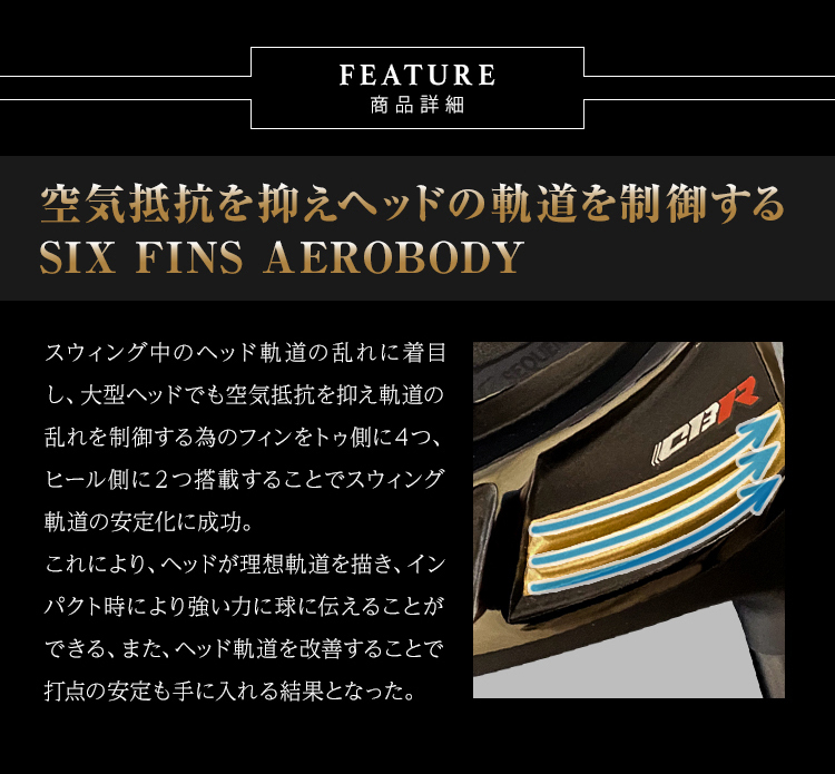 ワークスゴルフ CBR シーケンシャル ブラック リミテッド 高反発