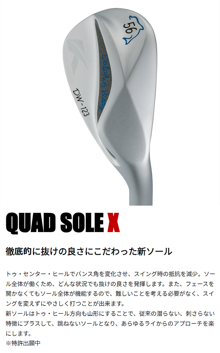 kasco（キャスコ） ドルフィン ウェッジ DW-123 DYNAMIC GOLD S200