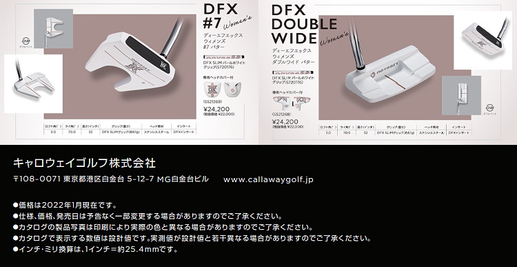 ODYSSEY(キャロウェイゴルフ) 2022年モデル日本正規品20%OFF ODYSSEY(キャロウェイゴルフ) 2022年モデル日本正規品20%OFF